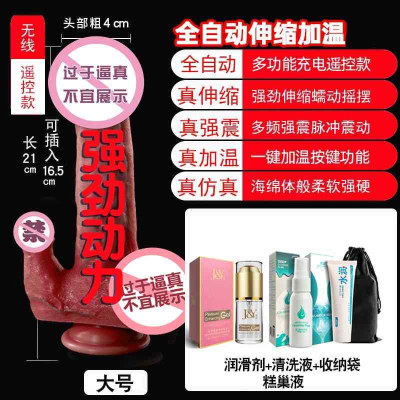 新款性全感道床上显大美女身光内衣黑具丝性感擦边套装乳袍头胸罩