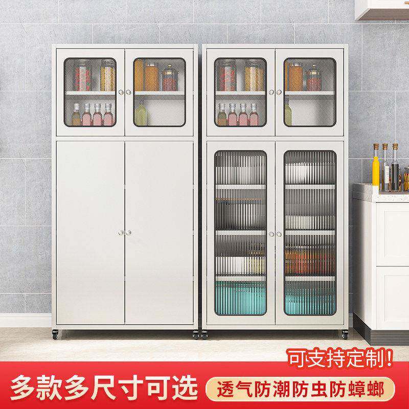 不锈钢厨房家用收纳柜网门碗盘柜玻璃门整体橱柜锅具收纳柜置物柜