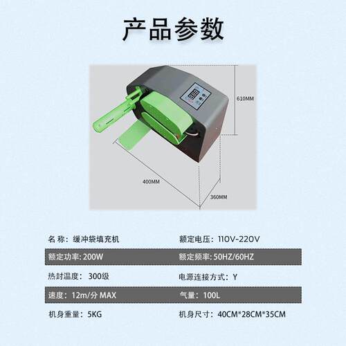 C10包葫芦膜气垫膜充气机打快充NCO递气泡袋全自动气充机热封气机