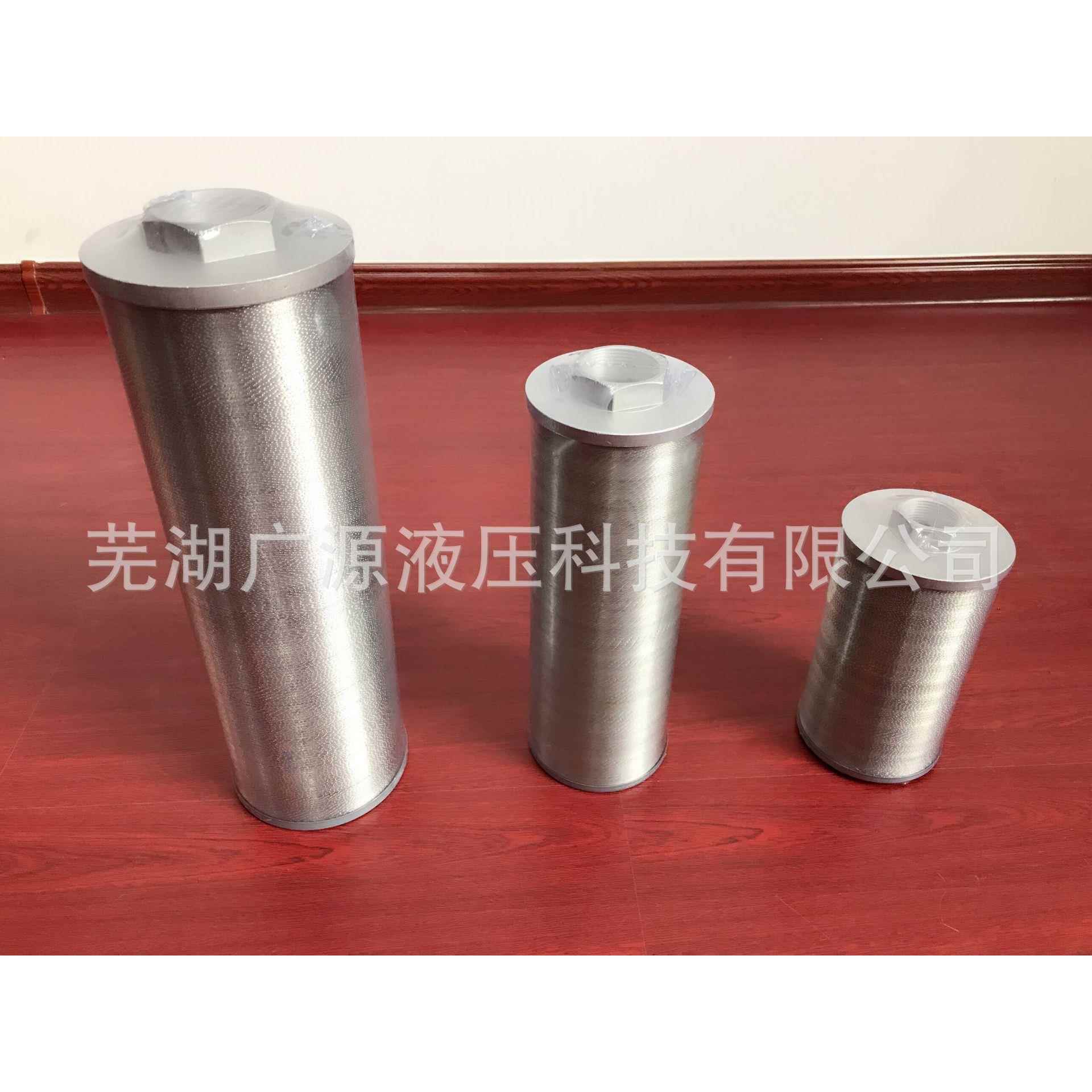 厂家直销XU-630液压油箱专用吸油过滤器液压配件绕线滤油器