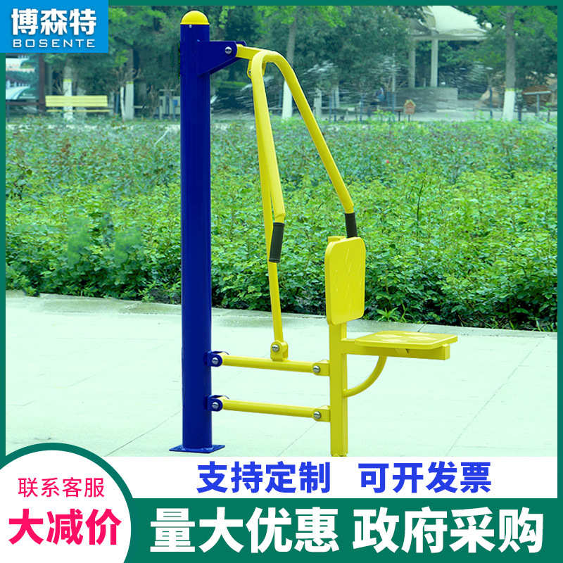 单双人坐推坐拉器组合小区公园广场社区户外健身器材路径室外运动