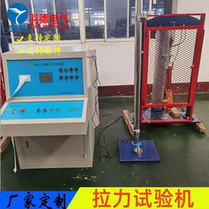 供应优惠力学拉力试验机安全工器具力学拉力试验机拉力机