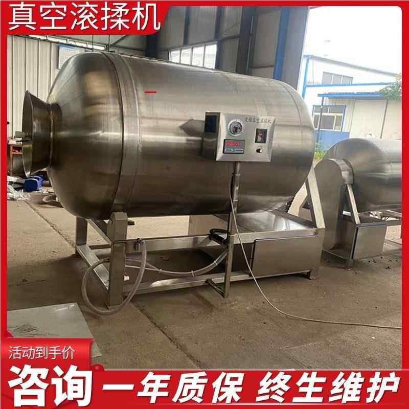 全自品动呼吸式真空滚机设备 牛腱肉滚揉 鸡丁揉25肉机制腌制机