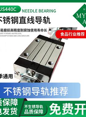304/440C不锈钢直线导轨滑块HG15HG20HG25HG30EG20HGH25CA