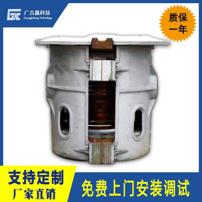 供应广吉昌熔金炉冶炼炉小型熔炼炉中频熔铝化电炉厂家