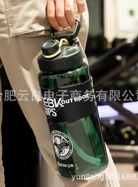 超大容量带吸管水杯女便携杯子男户外运动健身水壶防摔塑料杯