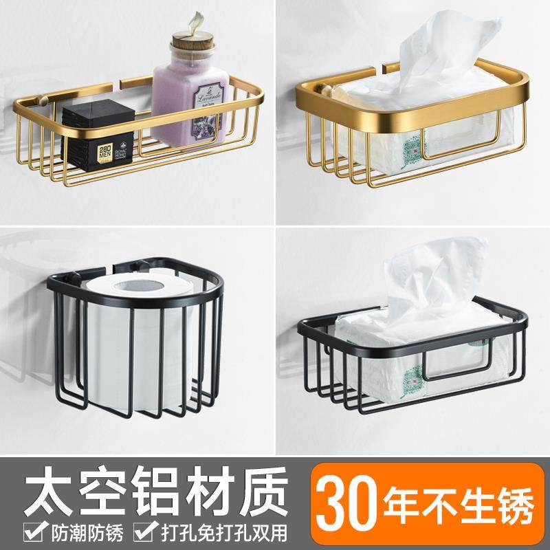 免打孔卫生纸置物架壁挂卫生间卷纸厕纸盒厕所纸巾架洗手间抽纸盒,家庭/个人清洁工具,卷纸器/纸巾架,淘宝优惠券,粉丝福利购,淘宝优惠卷