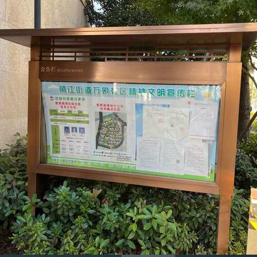 不锈钢宣传栏灯箱防水橱窗宣传校园文化厂家公告户外展示仿古学校