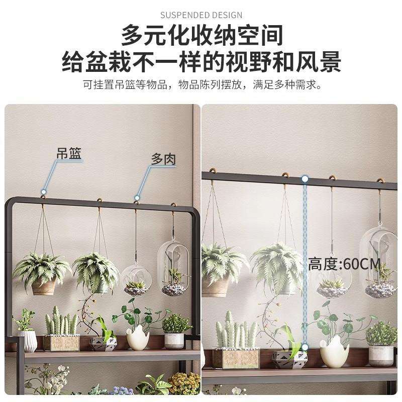 花架置物架阳台花盆架展示悬挂多肉花架子客厅落地式新款一体靠墙