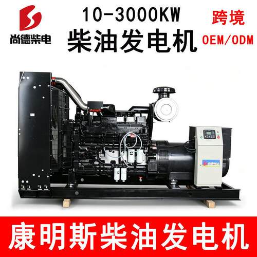 QS19-SDG600CKGK33柴油发电机600千电瓦组康明斯发机