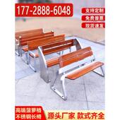 户外长椅公园椅不锈钢菠萝格实木休闲椅商场庭院小区街道景区长椅