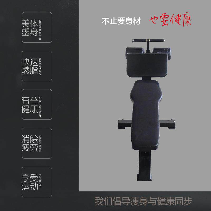 厂家商用室内健身器材健身房仰卧板运动力量器械可调式腹肌板
