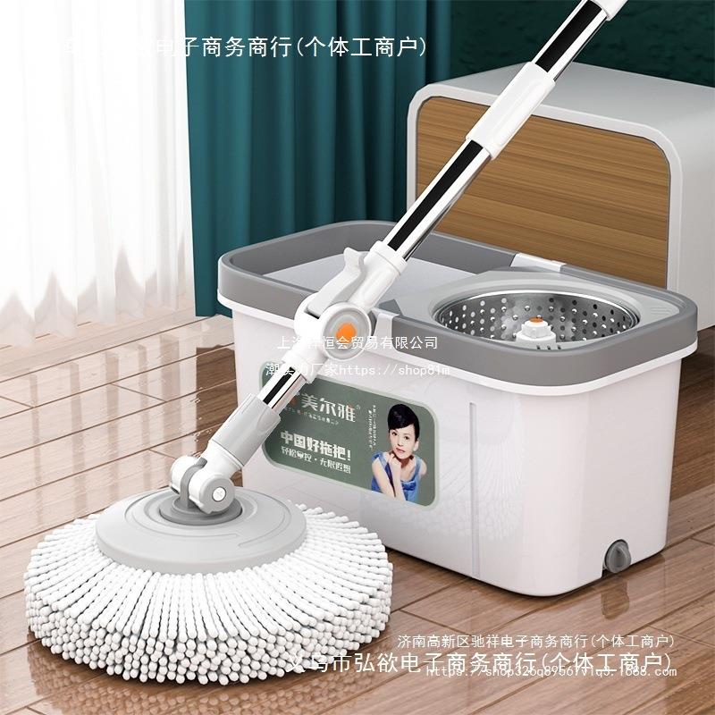 美尔雅旋转拖把干湿两用免手洗加大加厚家用旋转拖懒人吸水拖把桶