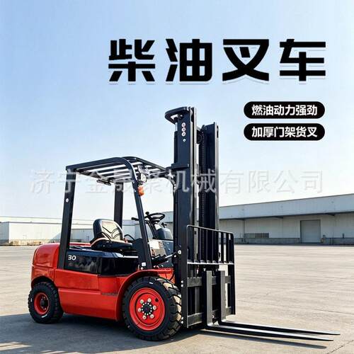 内燃柴油叉车1-5吨燃油叉车手动液压升降动力强
