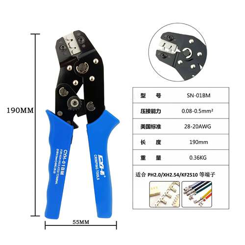 【折扣价】厂家直销SN-01BM多功能电工压线钳端子压接钳接线子钳