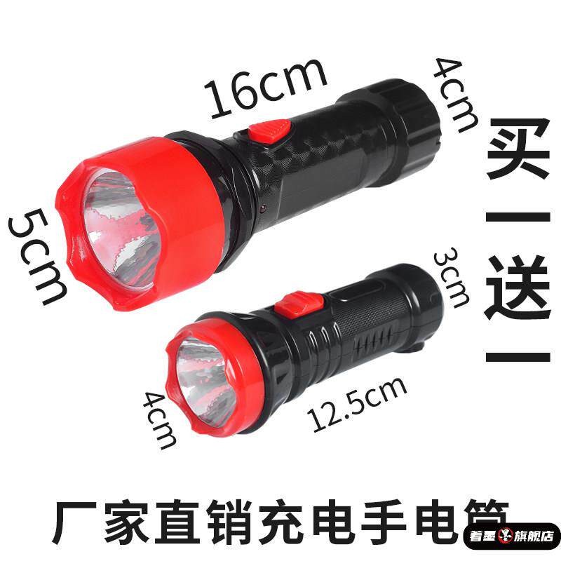 家用手电筒LED充电式手握式袖珍迷你小巧强光远射户外应急灯