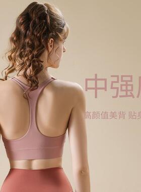 Integrated yoga vest, women's high-intensity sports bra