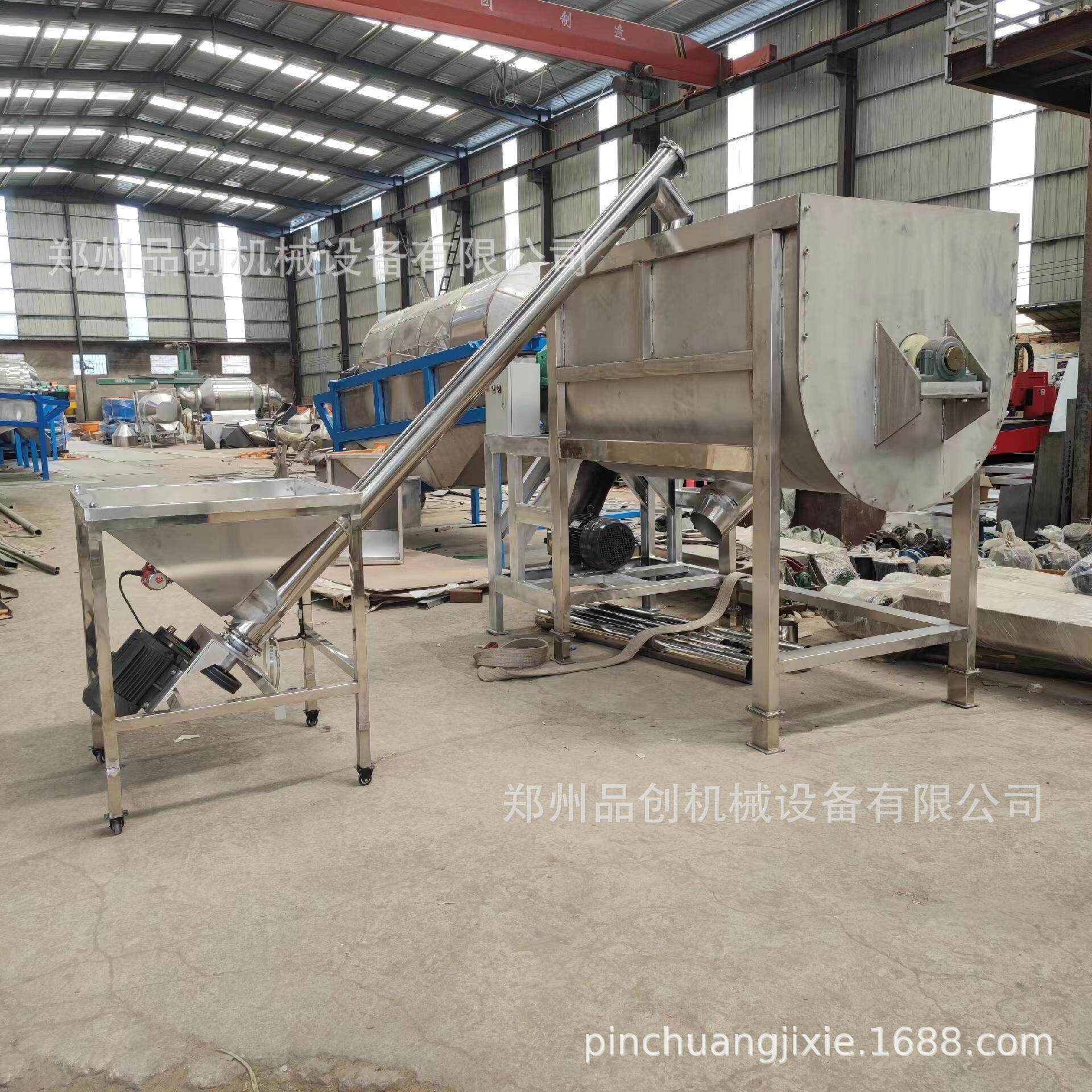 1吨U型螺带搅拌机金属粉末混料机氧化铝铁粉不锈钢搅拌机
