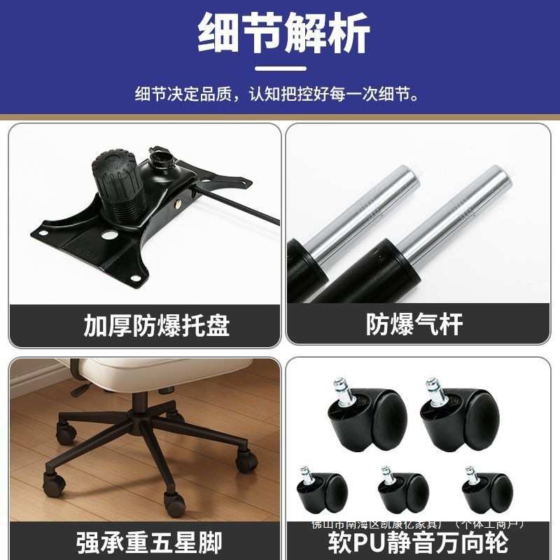 电脑椅家用久坐舒适办公椅卧室升降转椅书房宿舍椅子靠背书桌座椅