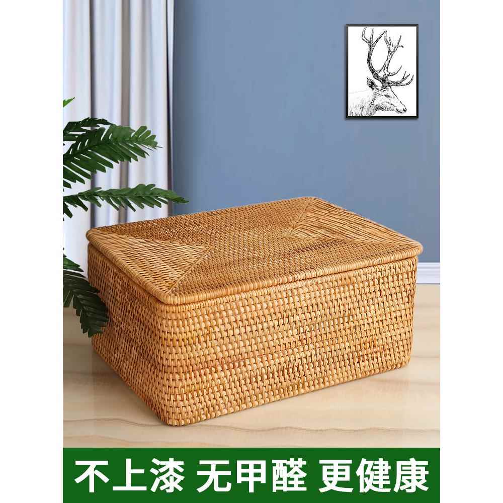 藤编筐带盖家用客厅桌FW616233面编织筐收家用衣服理箱储纳物篮子