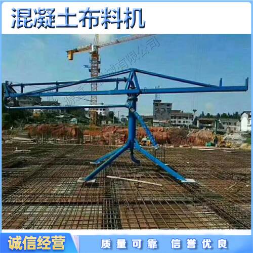 小型混凝土布料机双槽钢塔式浇注布料设备框架式输送机械设备