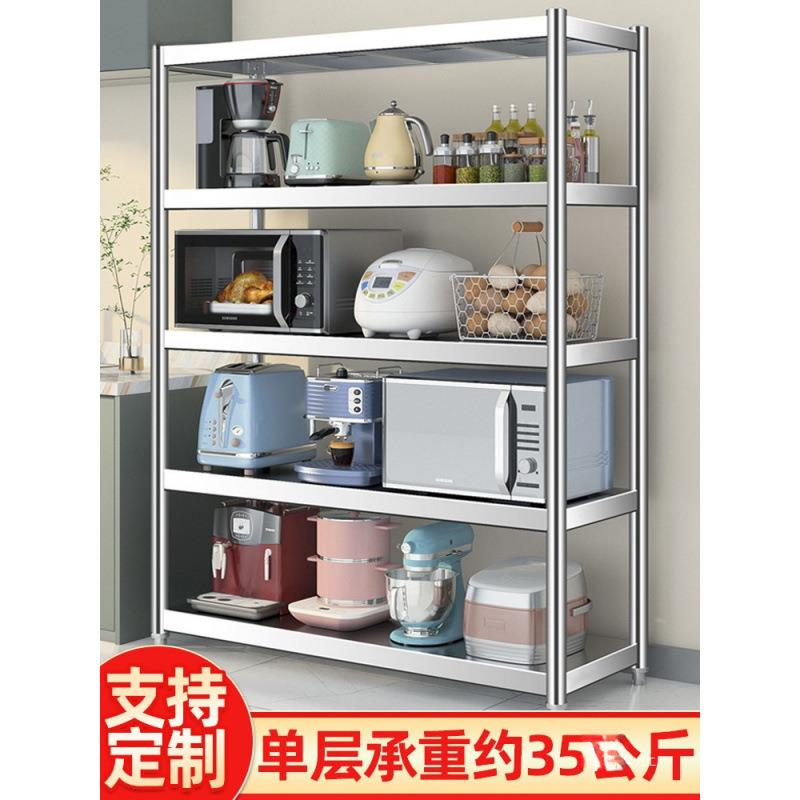 不TTZ锈子置物架架商货用厨房多层落钢地定架制架收纳储物层架