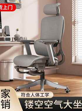 坐人体工学椅电脑家用舒适电竞椅子久不累办OUX公椅办椅室公可躺