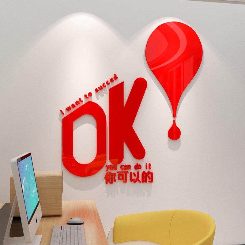 励志激励文字英文贴纸创意企业文化墙办公室墙面装饰三维立体墙贴