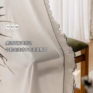 灵羽纱法式立体浮雕透光不透人白纱轻奢高端定制新款客厅阳台窗纱