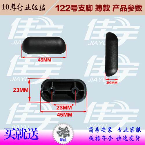 行李箱支脚底座配件适用日默瓦rimowa拉杆箱RIMOWA带挂钩脚钉站脚