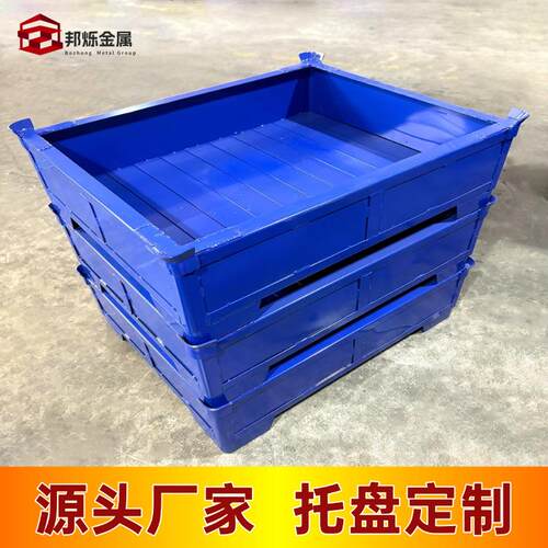 金属周转箱 仓储堆垛箱钣金加工切割折弯 上海金属料箱托盘厂家