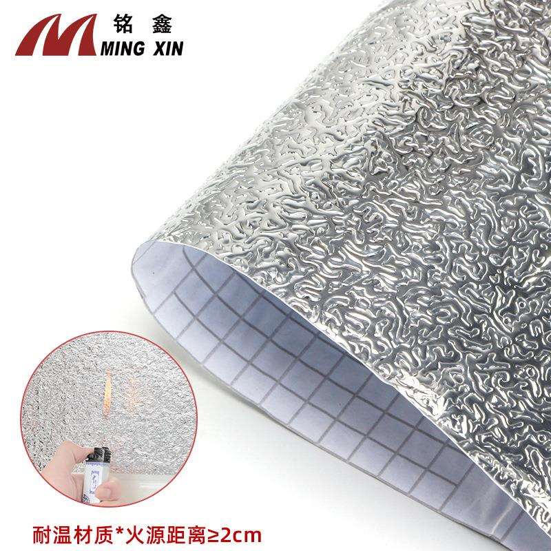 自粘加厚橱柜防潮铝箔纸 防水厨房防油贴纸耐高温橘皮虫锡箔锡纸