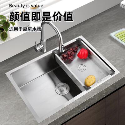 304不锈钢水槽盆中盆加厚加深单变双槽洗菜盆手工大号沥水篮漏盆