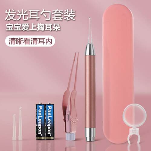 发光耳勺套装儿童宝宝带灯掏耳勺镊子耳趴采耳工具挖耳勺套装现货