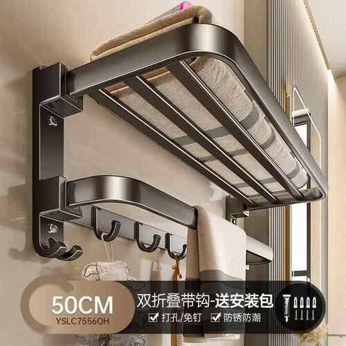 免打孔浴巾架卫生间小尺寸毛巾杆置物架洗漱收纳壁挂浴室厕所挂壁