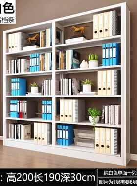 派学校书架落图书室HSM书籍地单面双面志黑纯白色家用儿童书架加