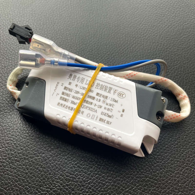 奥普专用LED驱动电源QDP2326A/3025A/5022A/6125A控制装置灯芯板