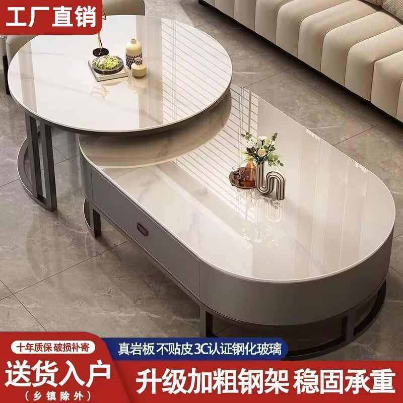 岩板茶几客厅家用轻奢现代简约2024年新款椭圆形高级感小户型茶桌,商业/办公家具,茶几,淘宝优惠券,粉丝福利购,淘宝优惠卷