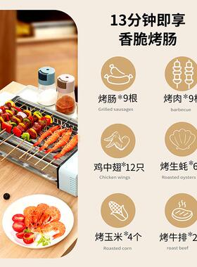专用多功能三合一家用内迷你宿舍全加长款多自烤机室动家肠用电烤