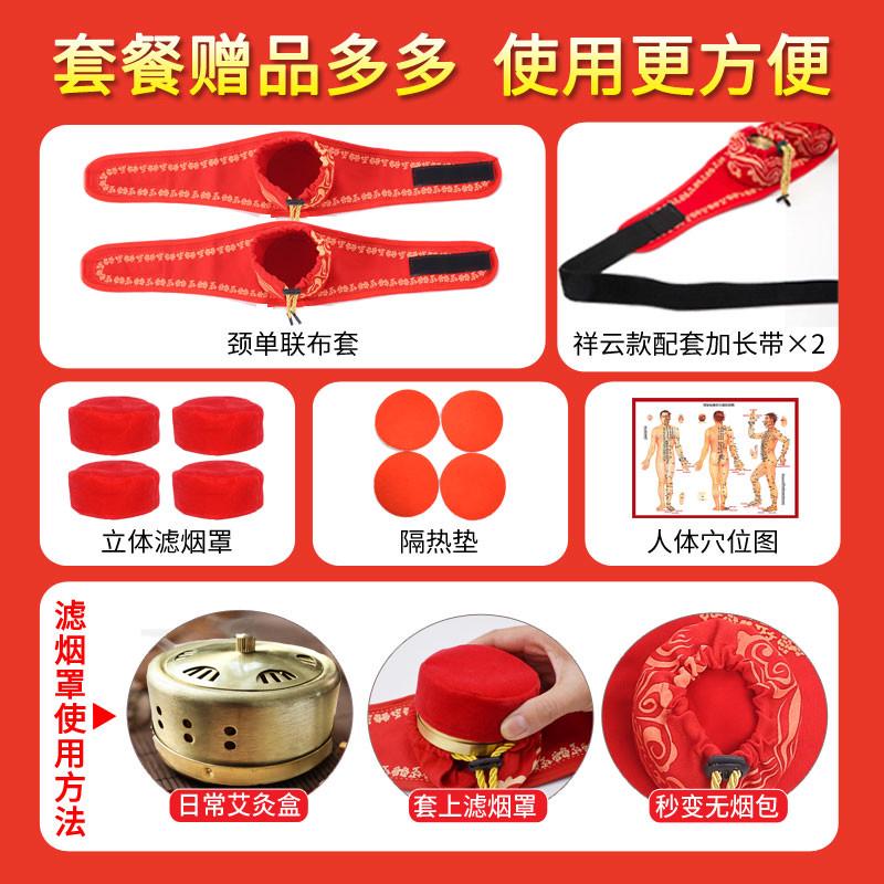 无烟艾灸盒随身灸套家用仪妇科宫按摩温熏调理器