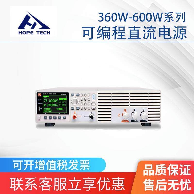 和普HP6651 HP6652 HP6653可编程直流电源 程控可调稳压恒流电源