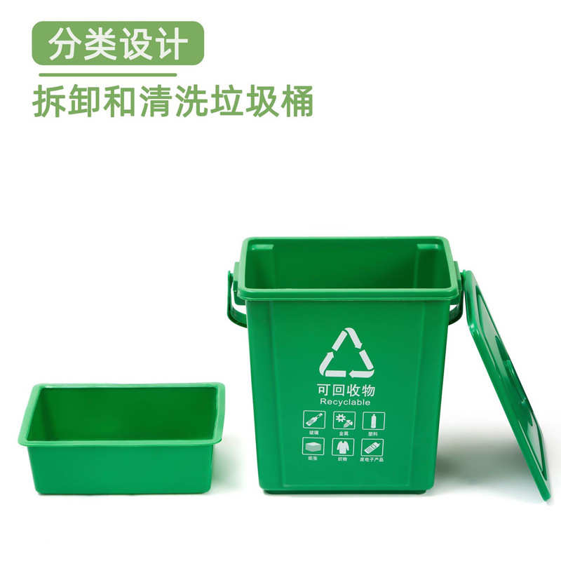 手提式方形滤网厨房垃圾桶家用干湿分离食堂密封盖分类垃圾桶商用