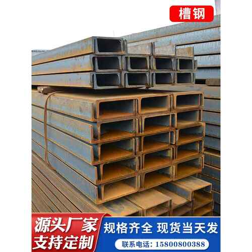 304槽钢不锈钢槽钢零切不锈钢U型槽钢18/20一体成形工字钢316L201
