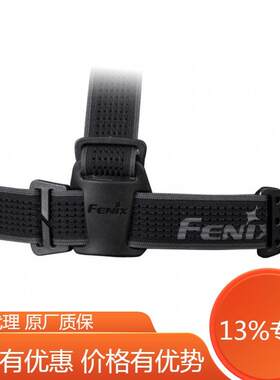 Fenix菲尼克斯AFH-02/AFH-03头灯带反光透气HM65R/HM61R/HL60R