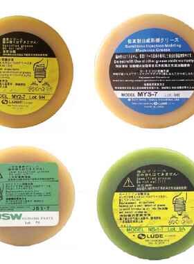 LUBE注塑机润滑油脂LHL300-7 W100 MYS-7 FS2-7 NS1-7 MY2-7奶油