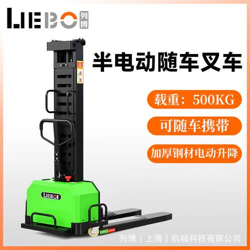 （LIEBO）半电动随车叉车500kg700kg登高车送货车电动叉车地