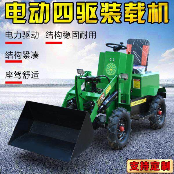 草装载机垃圾车养殖场小型四驱农用铲车铲抓小柴油改装电动推土机