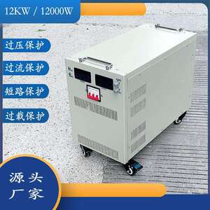 10KW 10000W 稳压可调开关电源48V60V70V80V90V100V150V220V300V