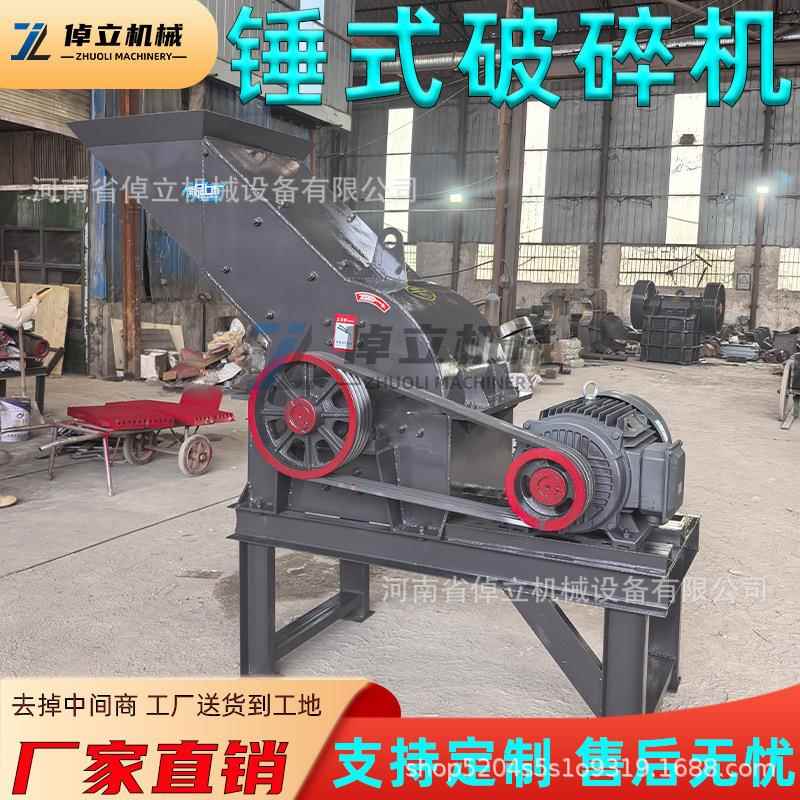 厂家直供600x600锤式破碎机电动石料粉碎机鹅卵石建筑垃圾碎石机