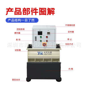 源科YK 30Rosler手机振动耐磨试验机震动耐磨试验机 R180530TE